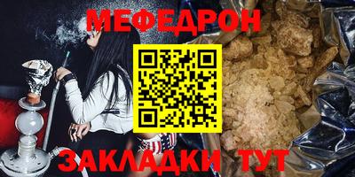 индика Кулебаки