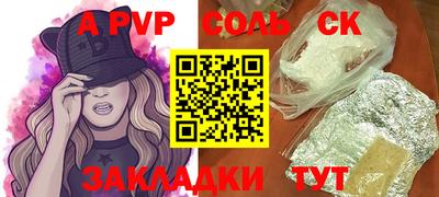 индика Кулебаки