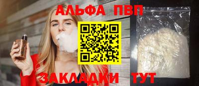кокаин перу Кунгур