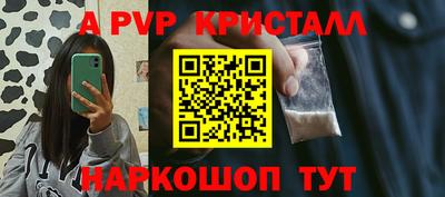 кокаин перу Кунгур