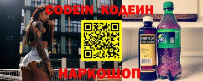 кокаин перу Кунгур
