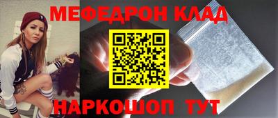 гашик Ливны