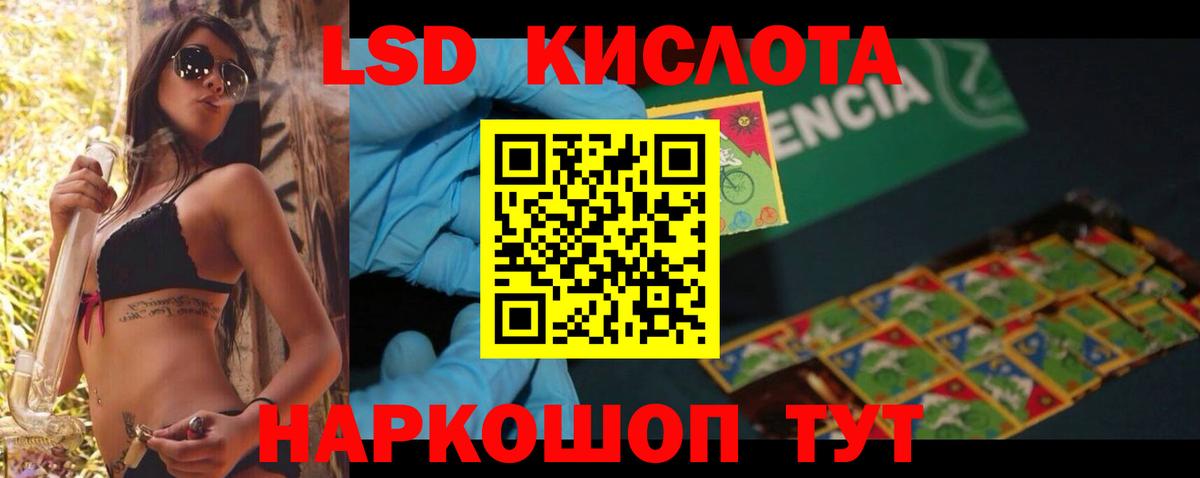 ЛСД экстази ecstasy  LSD-25 экстази  Вход с VPN  Керчь  kraken вход  ЛСД экстази ecstasy 