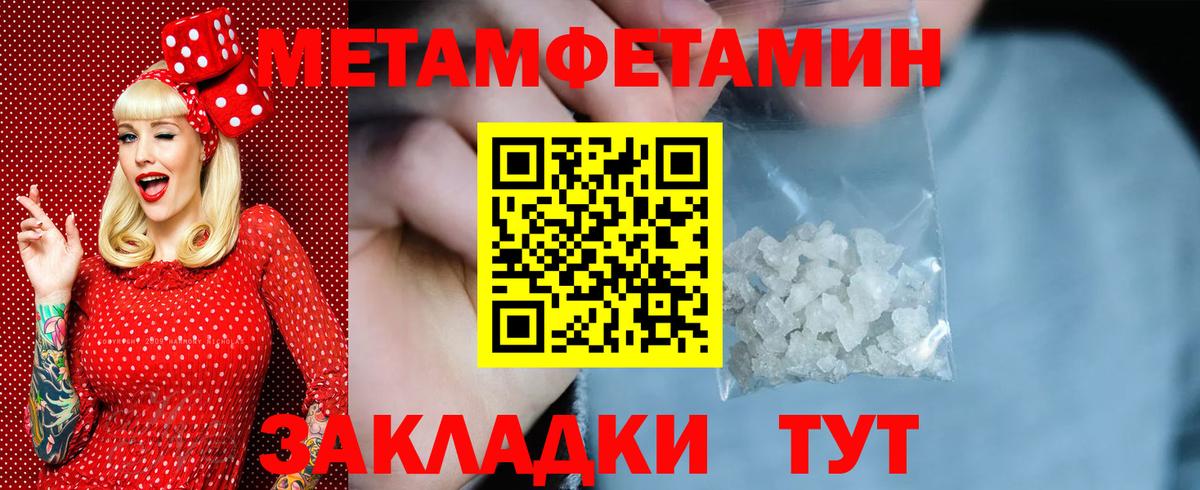 Керчь  МЕТАМФЕТАМИН мет  МЕТАМФЕТАМИН мет  Первитин  Вход с VPN 