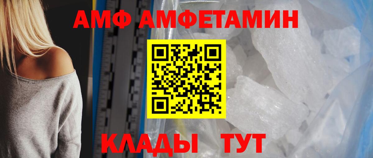 МЕТАМФЕТАМИН кристалл Керчь