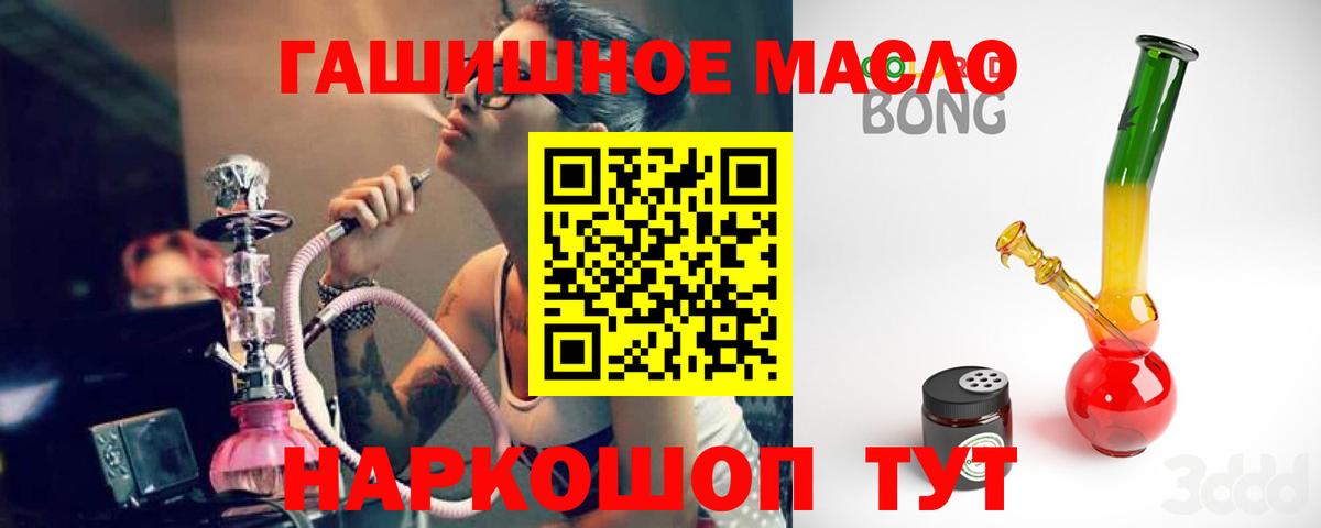 ТГК Wax Керчь