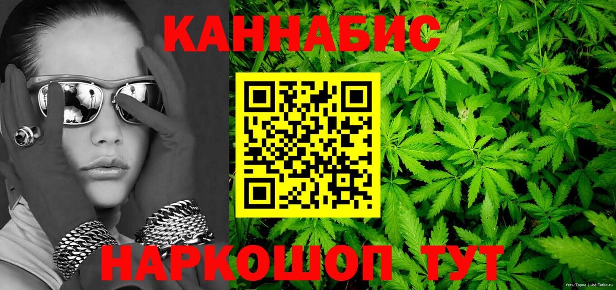 MDMA  ГАШ  Cocaine  МЕТАДОН  Кетамин  Керчь  Меф МЯУ МЯУ   Вход с VPN  Конопля 